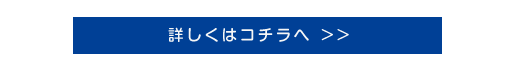 相続対策